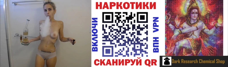 Виды наркоты Сасово Альфа ПВП АМФЕТАМИН Канабис