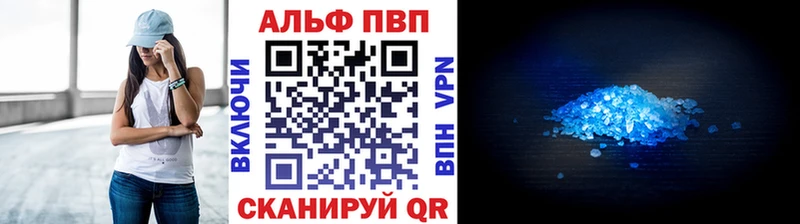 блэк спрут ONION  Сасово  Alpha-PVP VHQ  как найти закладки 