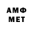 МЕТАДОН белоснежный #547 TJ_DE