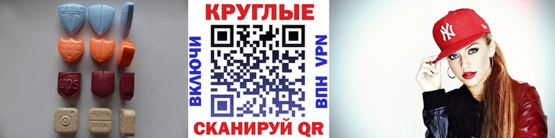 ЭКСТАЗИ 280 MDMA  Сасово 