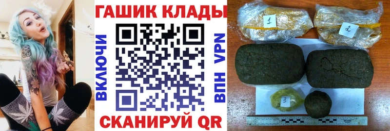 ГАШИШ Изолятор Сасово