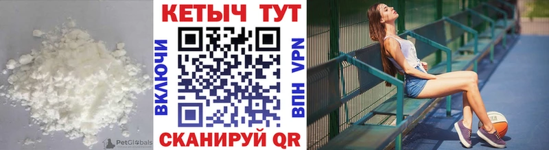 Кетамин VHQ  как найти закладки  Сасово 