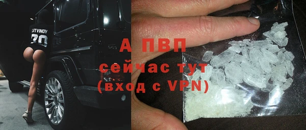 2c-b Навашино