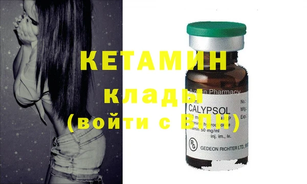 2c-b Навашино