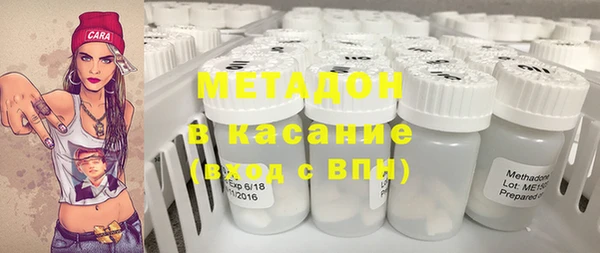 2c-b Навашино
