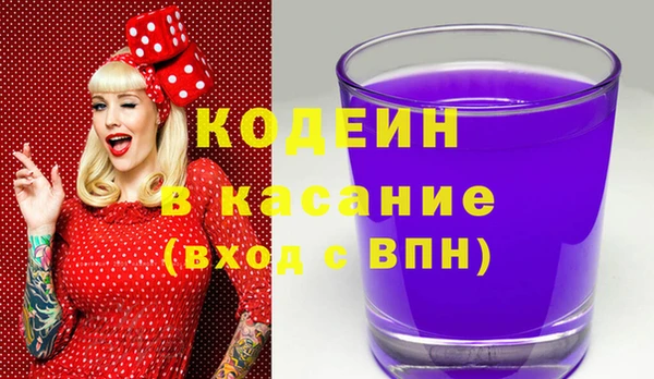 2c-b Навашино