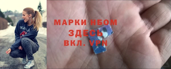 2c-b Навашино