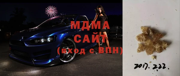 2c-b Навашино