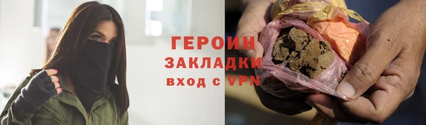 2c-b Навашино
