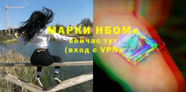 2c-b Навашино
