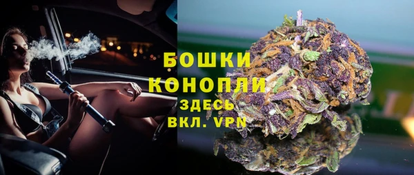 2c-b Навашино