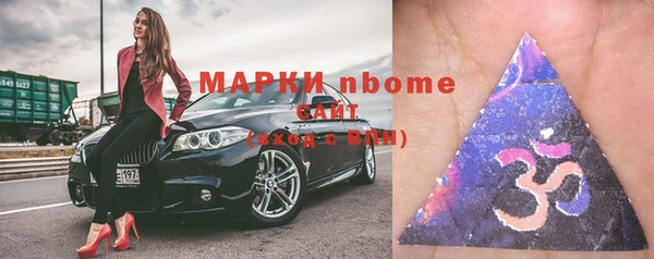 MDMA Premium VHQ Бердск