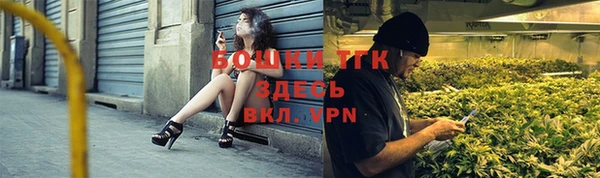 2c-b Навашино