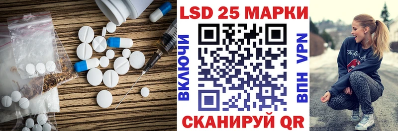 Лсд 25 экстази ecstasy Сасово