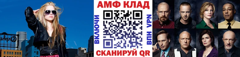 МЕТАМФЕТАМИН витя Сасово
