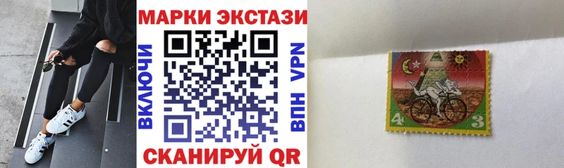 Марки NBOMe 1500мкг  хочу наркоту  Сасово 