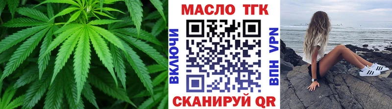 наркотики  ОМГ ОМГ ссылки  ТГК вейп  Сасово 