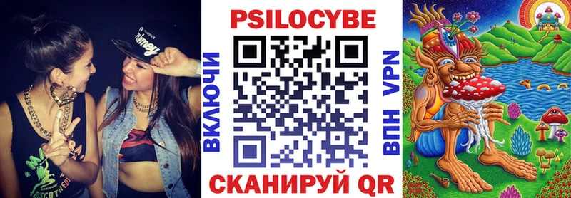 Псилоцибиновые грибы Magic Shrooms сколько стоит Сасово